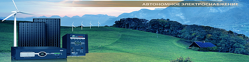 avtonom.jpg - 166.44 kb